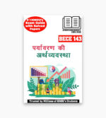IGNOU BECE-143 Study Material, Guide Book, Help Book – Paryaavaran ka arthavyavastha – BAECH with Previous Years Solved Papers bece143