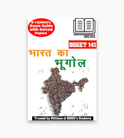 IGNOU BGGET-141 Study Material, Guide Book, Help Book – Bhaarat ka bhoogol – BAECH with Previous Years Solved Papers bgget141