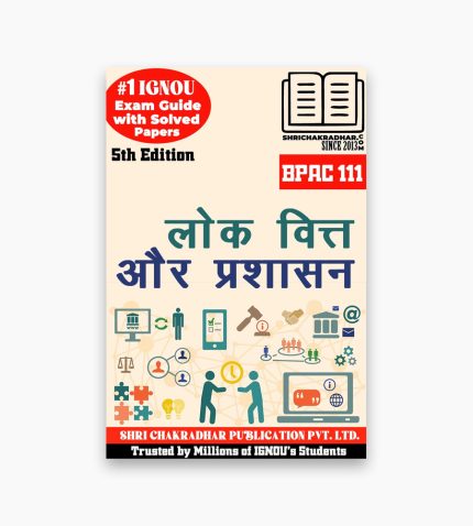 IGNOU BPAC-111 Study Material, Guide Book, Help Book – Lok Vitt aur Prashasan – BAPAH with Previous Years Solved Papers bpac111