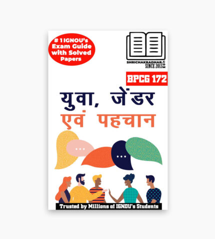 IGNOU BPCG-172 Study Material, Guide Book, Help Book – Yuva, jendar evan pahachaan – BAG PSYCHOLOGY with Previous Years Solved Papers bpcg172