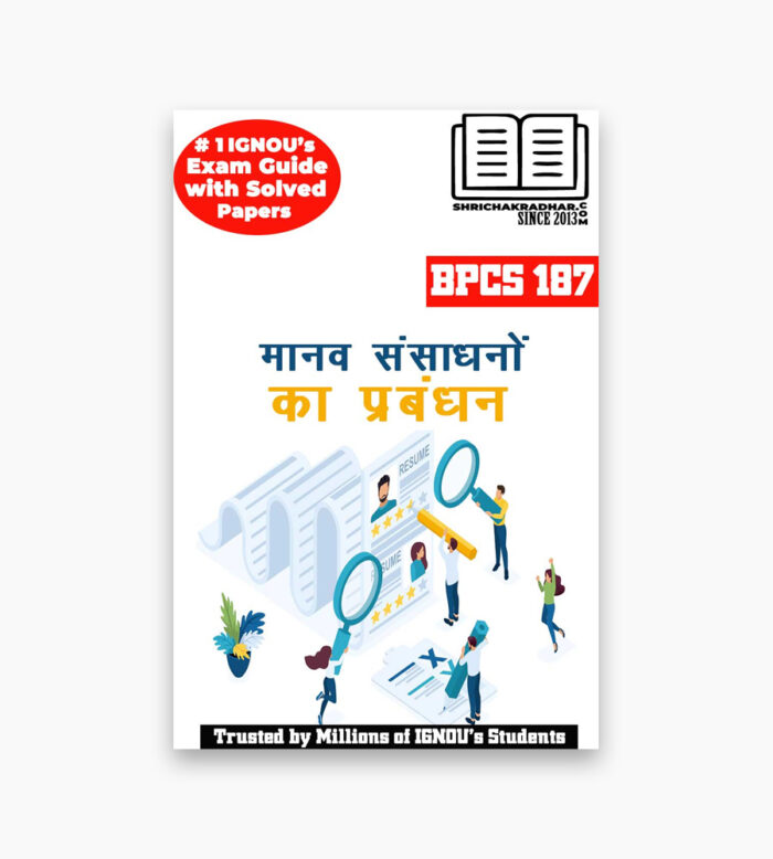 IGNOU BPCS-187 Study Material, Guide Book, Help Book – Maanav sansaadhanon ka prabandhan – BAG PSYCHOLOGY with Previous Years Solved Papers bpcs187