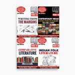 IGNOU MEG Study Material, Guide Book, Help Book – Combo of MEG 13 MEG 14 MEG 15 MEG 16 – MA English with Previous Years Solved Papers meg13 meg14 meg15 meg16
