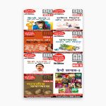 IGNOU MHD Study Material, Guide Book, Help Book – Combo of MHD 1 MHD 5 MHD 7 MHD 13 MHD 14 MHD 15 MHD 16 – MA HINDI with Previous Years Solved Papers mhd1 mhd5 mhd7 mhd13 mhd14 mhd15 mhd16
