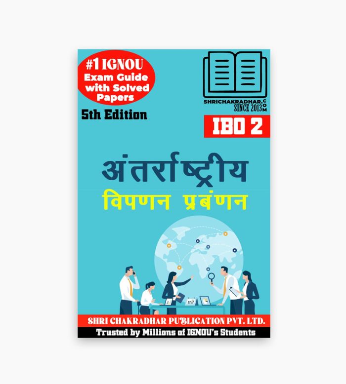 IGNOU IBO-2 Study Material & Book (MCOM) in Hindi - IGNOU Study Material