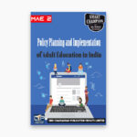 IGNOU MAE-2 Study Material, Guide Book, Help Book – Policy Planning and Implementation of Adult Education in India – MAAE with Previous Years Solved Papers mae2