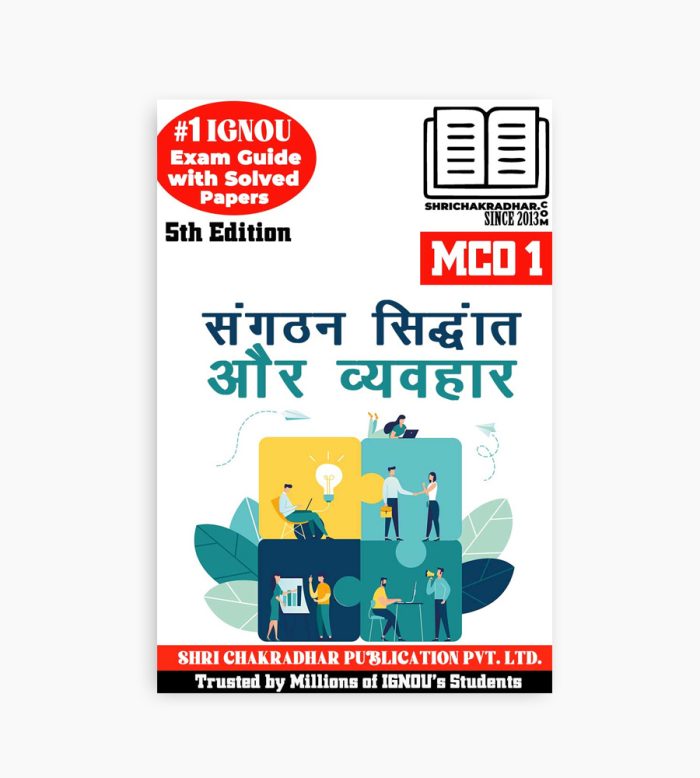 IGNOU MCO-1 Study Material, Guide Book, Help Book – Sanghatan Sidhant aur Vyavahar – MCOM with Previous Years Solved Papers mco1