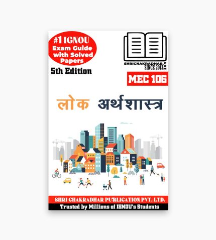IGNOU MEC-106 Study Material, Guide Book, Help Book – Lok Arthshastra – MA ECONOMICS with Previous Years Solved Papers mec106