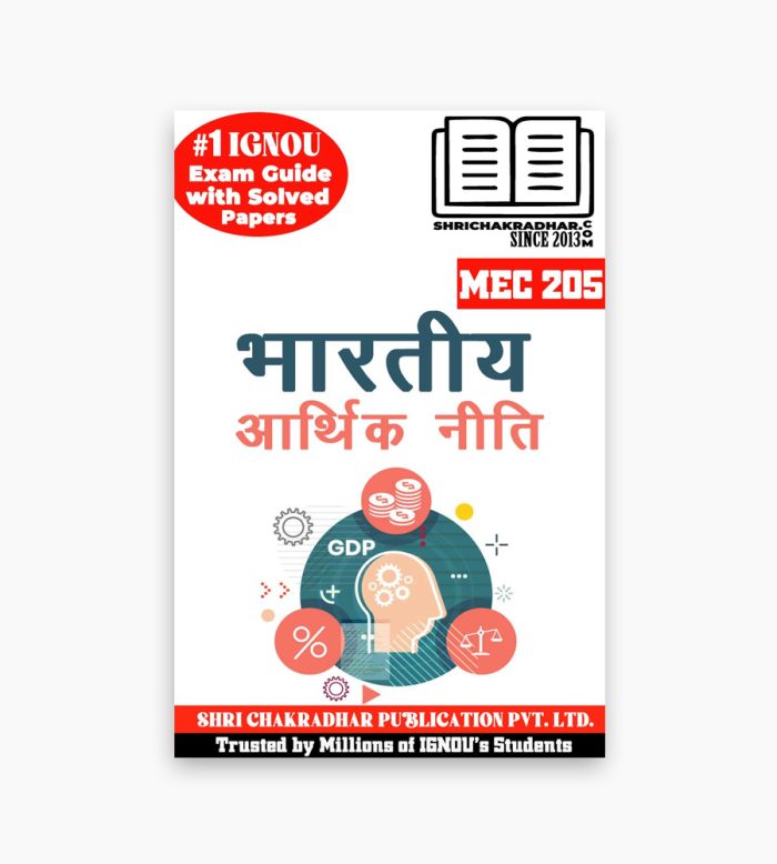 IGNOU MEC-205 Study Material, Guide Book, Help Book – Bhartiya Arthik Niti – MEC with Previous Years Solved Papers mec205