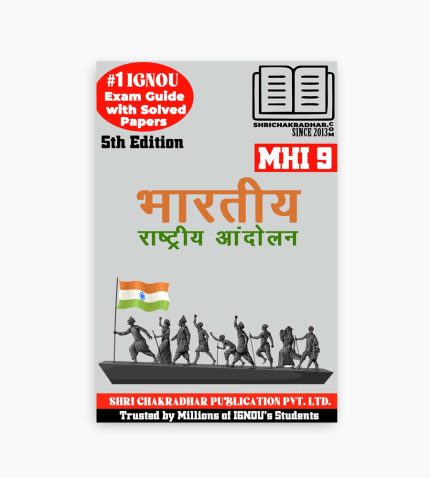 IGNOU MHI-9 Study Material, Guide Book, Help Book – Bhartiyan Rashtriyan Andolan – MA HISTORY with Previous Years Solved Papers mhi9