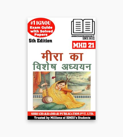 IGNOU MHD-21 Study Material, Guide Book, Help Book – Meera ka Vishesh Adhyayan – MA HINDI with Previous Years Solved Papers mhd21