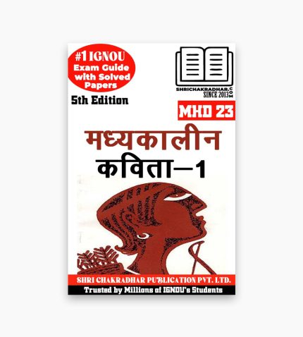 IGNOU MHD-23 Study Material, Guide Book, Help Book – Madhyakaalen Kavita –1 – MA HINDI with Previous Years Solved Papers mhd23