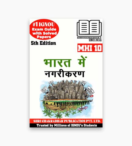 IGNOU MHI-9 Study Material, Guide Book, Help Book – Bharat main Nagrikaran – MA HISTORY with Previous Years Solved Papers mhi10