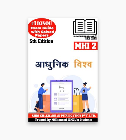 IGNOU MHI-2 Study Material, Guide Book, Help Book – Aadhunik Vishw – MA HISTORY with Previous Years Solved Papers mhi2