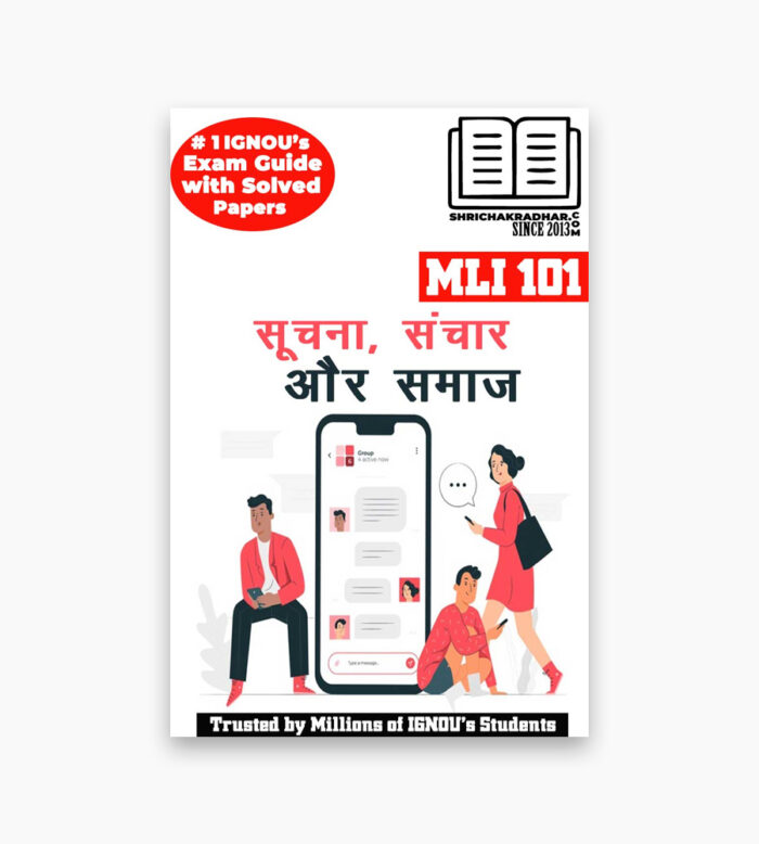 IGNOU MLI-101 Study Material, Guide Book, Help Book – Soochana, sanchaar aur samaaj – MLIS with Previous Years Solved Papers mli101