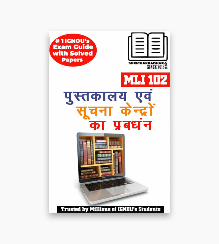 IGNOU MLI-102 Study Material, Guide Book, Help Book – Pustakaalay evan soochana kendro ka prabandhan – MLIS with Previous Years Solved Papers mli102