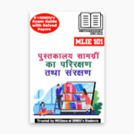 IGNOU MLIE-101 Study Material, Guide Book, Help Book – Pustakaalay saamagree ka parikshan tatha sanrakshan – MLIS with Previous Years Solved Papers mlie101