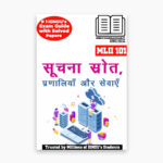 IGNOU MLII-101Study Material, Guide Book, Help Book – Soochana strot pranaaliyaan aur sevaen – MLIS with Previous Years Solved Papers mlii101