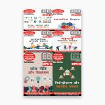 IGNOU MPA Study Material, Guide Book, Help Book – Combo of MPA 11 MPA 12 MPA 13 MPA 14 MPA 15 MPA 16 – MA Public Administration with Previous Years Solved Papers mpa11 mpa12 mpa13 mpa14 mpa15 mpa16