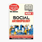 IGNOU MAN-1 Study Material, Guide Book, Help Book – Social Anthropology – MAAN with Previous Years Solved Papers man1