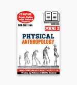 IGNOU MANI-2 Study Material, Guide Book, Help Book – Physical Anthropology – MAAN with Previous Years Solved Papers mani2