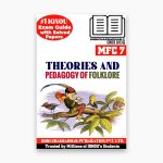 IGNOU MFC-7 Study Material, Guide Book, Help Book – Theories and Pedagogy of Folklore – MAFCS with Previous Years Solved Papers mfc7
