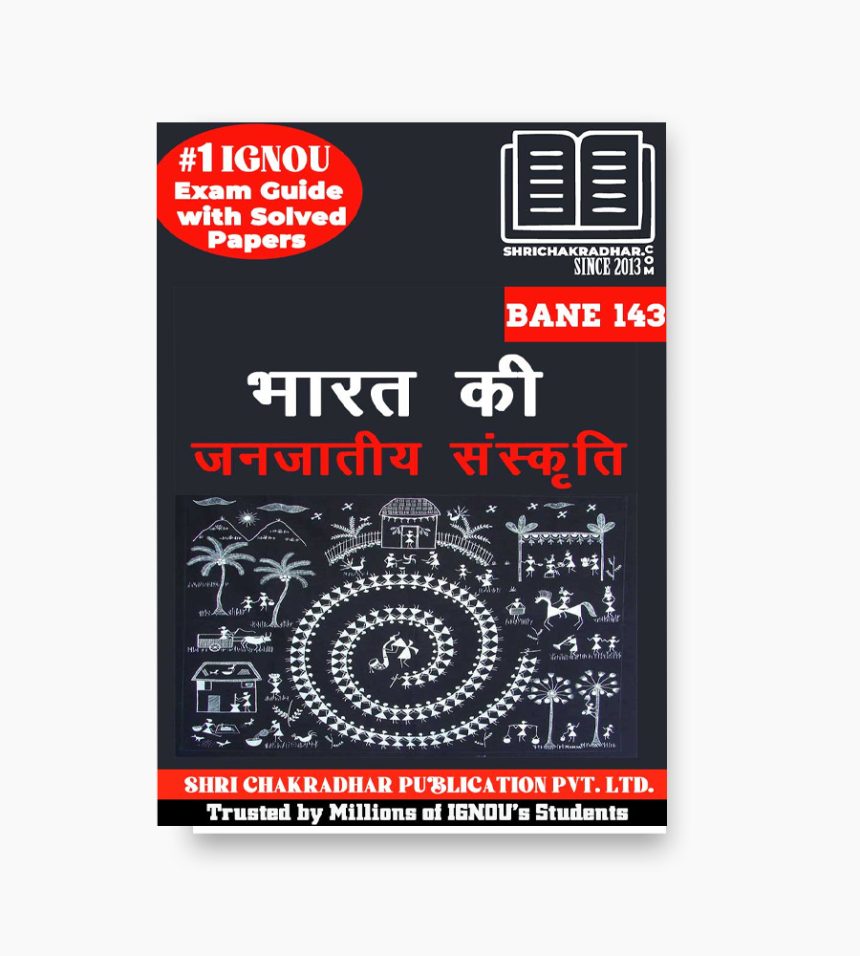 IGNOU BANE-143 Study Material, Guide Book, Help Book – Bharat Ki ...