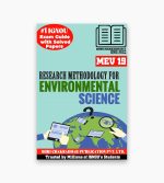 IGNOU MEV-19 Study Material, Guide Book, Help Book – Research Methodology for Environmental Science – MSCENV with Previous Years Solved Papers mev19