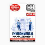 IGNOU MEVE-12 Study Material & Book (MAER)