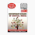 IGNOU MNM-14 Study Material, Guide Book, Help Book – Contemporary Scenario of Digital Media – PGDIDM with Previous Years Solved Papers mnm14