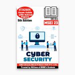 IGNOU MSEI-23 Study Material, Guide Book, Help Book – Cyber Security – MSCIS/PGDIS with Previous Years Solved Papers msei23