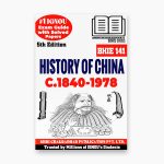 IGNOU BHIE 141 Study Material & Book (BAHIH)