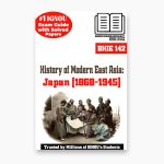 IGNOU BHIE 142 Study Material & Book (BAHIH)