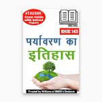 IGNOU BHIE 143 Study Material & Book (BAHIH) in Hindi