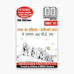 IGNOU BHIC 131 Study Material & Book (BAG History) in Hindi
