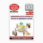 IGNOU BPAC 134 Study Material & Book (BAG Public Administration)