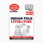 IGNOU MEG 16 Study Material & Book (MEG)