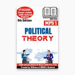 IGNOU MPS 1 Study Material & Book (MPS)