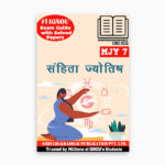 IGNOU MJY 7 Study Material & Book (MAJY)
