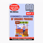 IGNOU BAPI 3 Study Material & Book (BAG Skill Enhancement Course)
