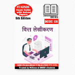 IGNOU BCOC 131 Study Material & Book (BCOMG) in Hindi