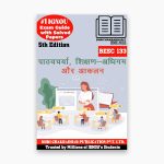 IGNOU BESC 133 Study Material & Book (BAG Education) in Hindi