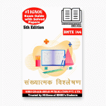 IGNOU BMTE 144 Study Material & Book (BAG Mathematics) in Hindi