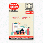 IGNOU BPAG 171 Study Material & Book (BAG Public Administration) in Hindi