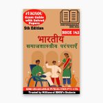 IGNOU BSOE 142 Study Material & Book (BAG Sociology) in Hindi