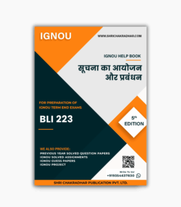 IGNOU BLI 223 Study Material & Book (BLIS) in Hindi