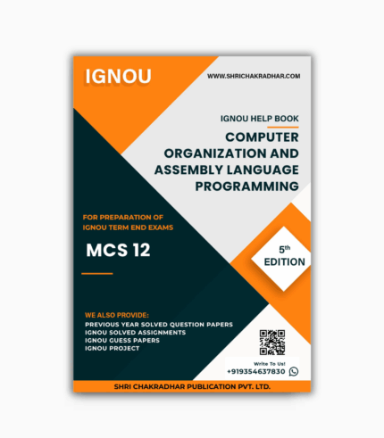 IGNOU MCS 12 Study Material & Book (BCA)