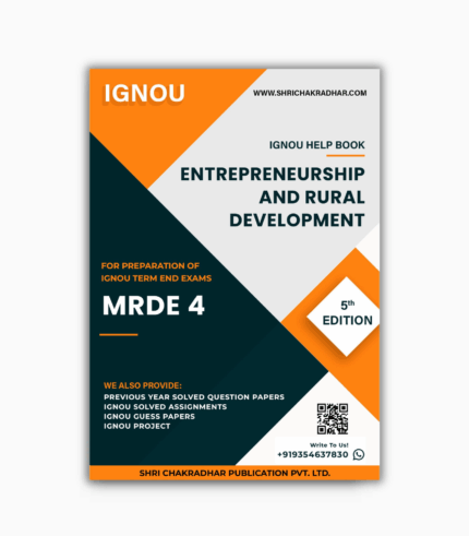 IGNOU MRDE 4 Study Material & Book (MARD)