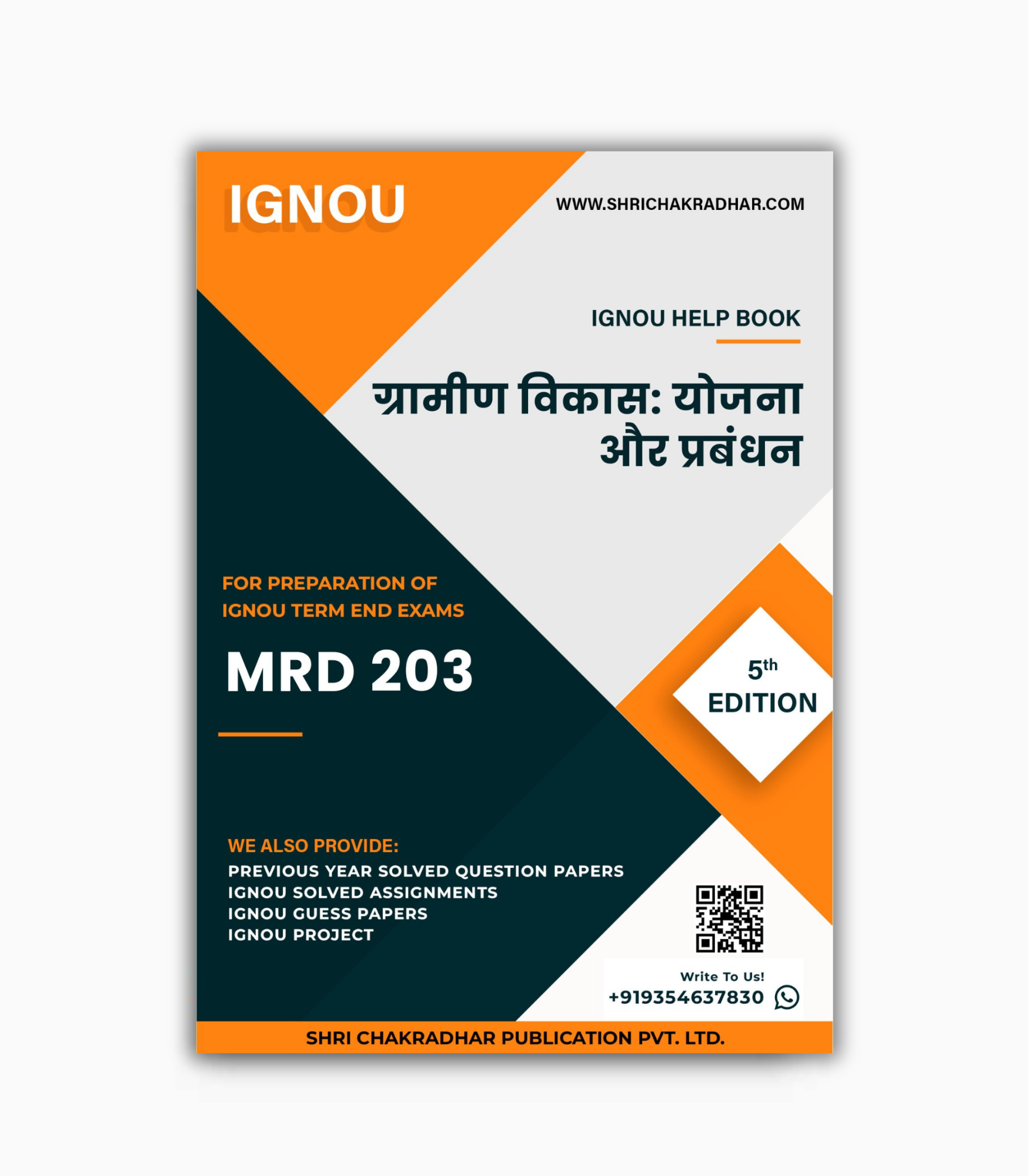 Untitled design - 2025-08-04T125209.796