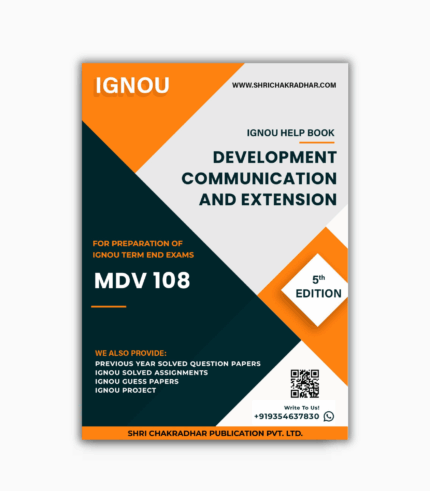 IGNOU MDV 108 Study Material & Book (MADVS)