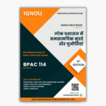 IGNOU BPAC 114 Study Material & Book (BAG Public Administration) in Hindi